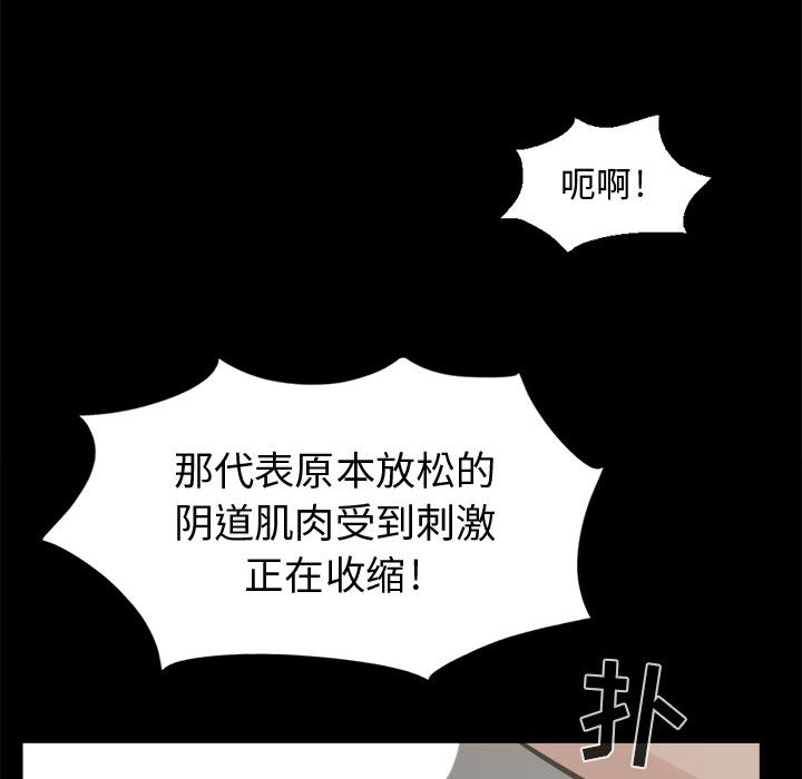 [韩国漫画] 孤岛拼图 剧情,熟女人妻,巨乳大奶#[155P]-28