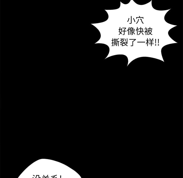 [韩国漫画] 孤岛拼图 剧情,熟女人妻,巨乳大奶#[155P]-34