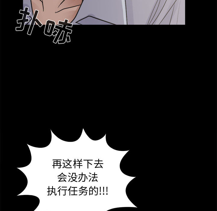 [韩国漫画] 孤岛拼图 剧情,熟女人妻,巨乳大奶#[155P]-36