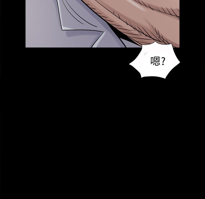 [韩国漫画] 孤岛拼图 剧情,熟女人妻,巨乳大奶#[155P]-55