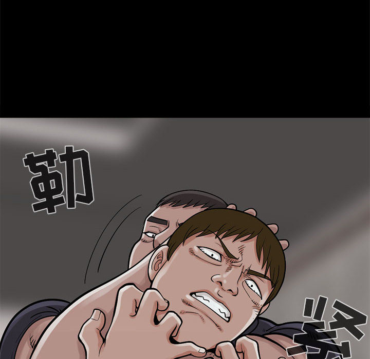 [韩国漫画] 孤岛拼图 剧情,熟女人妻,巨乳大奶#[155P]-60