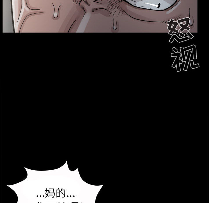 [韩国漫画] 孤岛拼图 剧情,熟女人妻,巨乳大奶#[155P]-66
