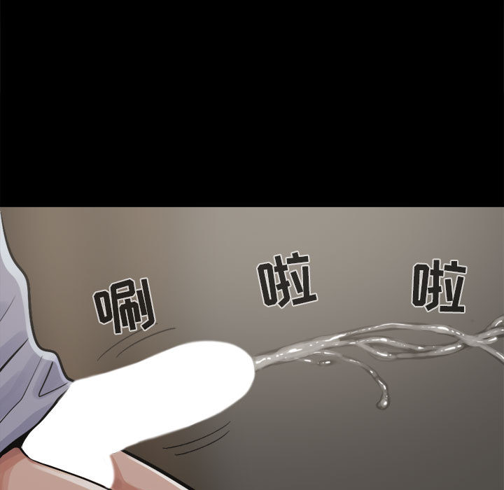 [韩国漫画] 孤岛拼图 剧情,熟女人妻,巨乳大奶#[155P]-76
