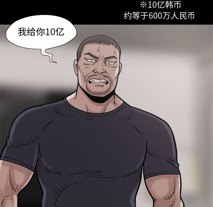 [韩国漫画] 孤岛拼图 剧情,熟女人妻,巨乳大奶#[155P]-84