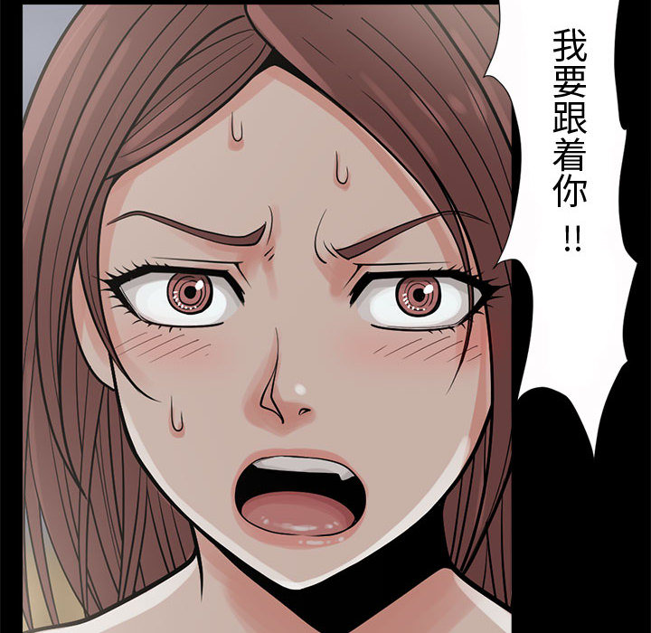[韩国漫画] 孤岛拼图 剧情,熟女人妻,巨乳大奶#[155P]-91