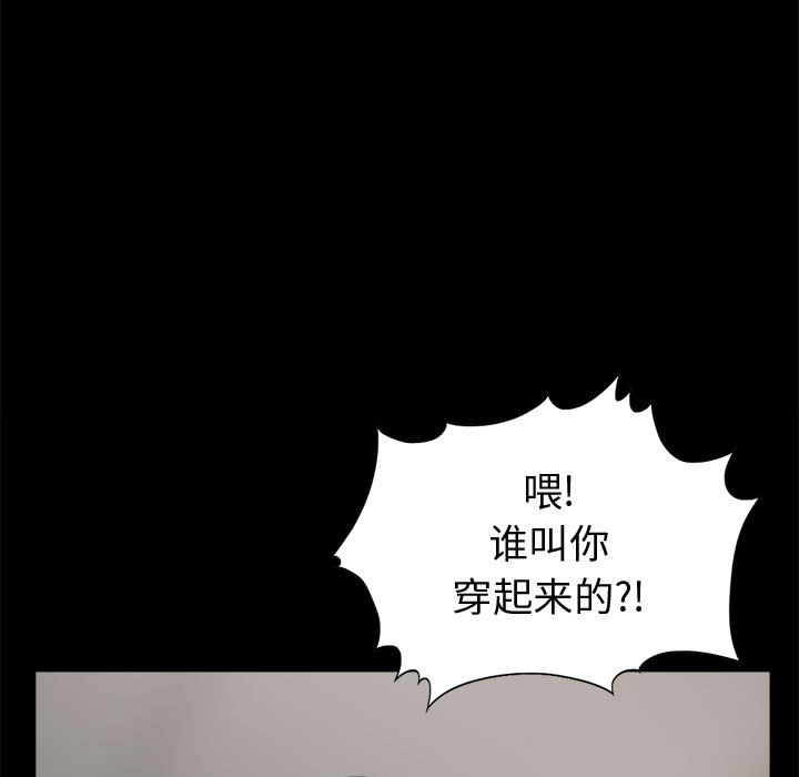 [韩国漫画] 孤岛拼图 剧情,熟女人妻,巨乳大奶#[155P]-97