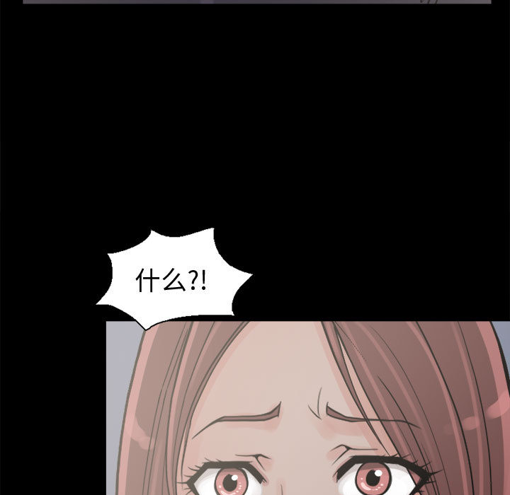 [韩国漫画] 孤岛拼图 剧情,熟女人妻,巨乳大奶#[155P]-99