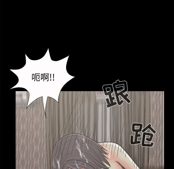 [韩国漫画] 孤岛拼图 剧情,熟女人妻,巨乳大奶#[150P]-102