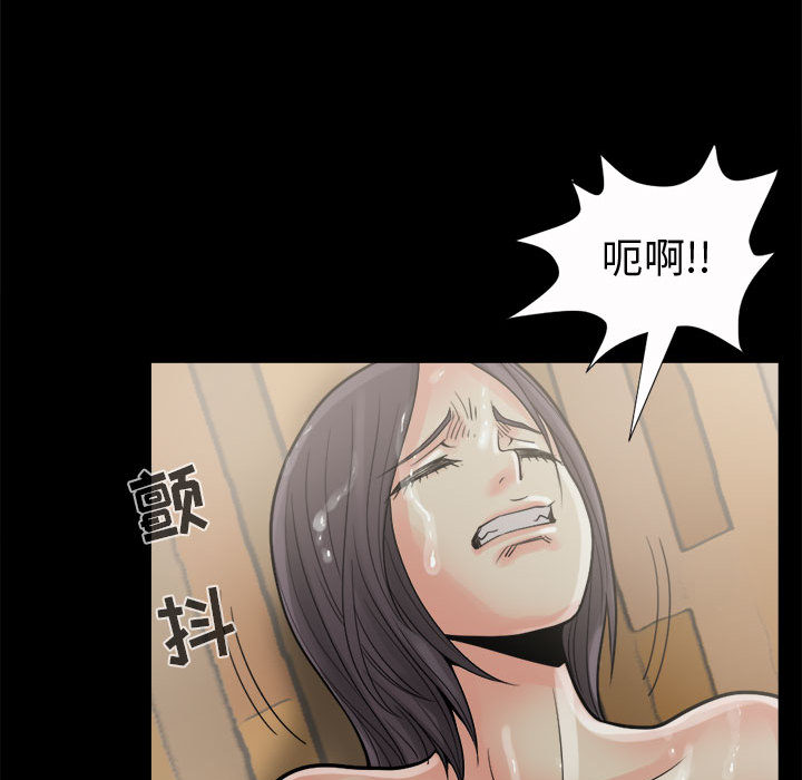[韩国漫画] 孤岛拼图 剧情,熟女人妻,巨乳大奶#[150P]-109