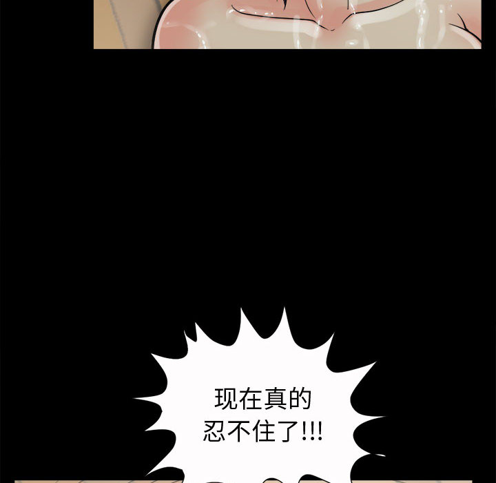 [韩国漫画] 孤岛拼图 剧情,熟女人妻,巨乳大奶#[150P]-110