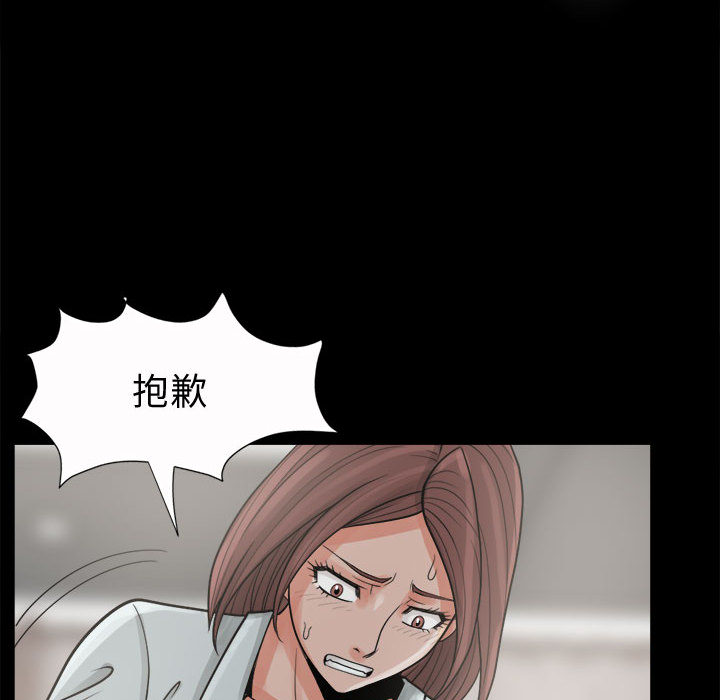 [韩国漫画] 孤岛拼图 剧情,熟女人妻,巨乳大奶#[150P]-128