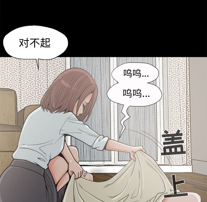 [韩国漫画] 孤岛拼图 剧情,熟女人妻,巨乳大奶#[150P]-131