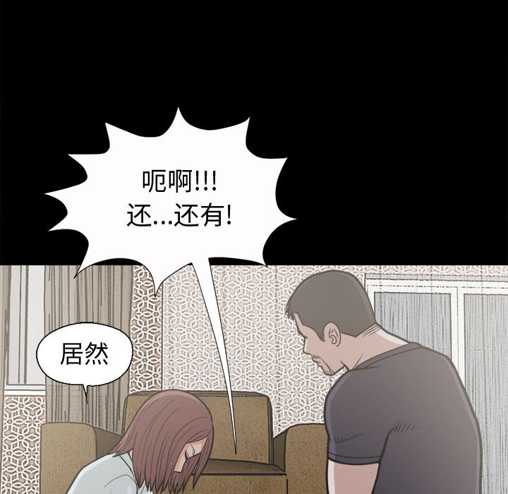[韩国漫画] 孤岛拼图 剧情,熟女人妻,巨乳大奶#[150P]-133