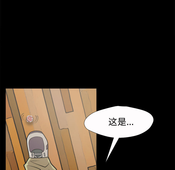 [韩国漫画] 孤岛拼图 剧情,熟女人妻,巨乳大奶#[150P]-135