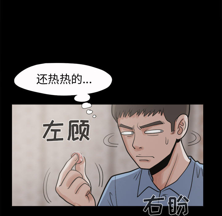 [韩国漫画] 孤岛拼图 剧情,熟女人妻,巨乳大奶#[150P]-138