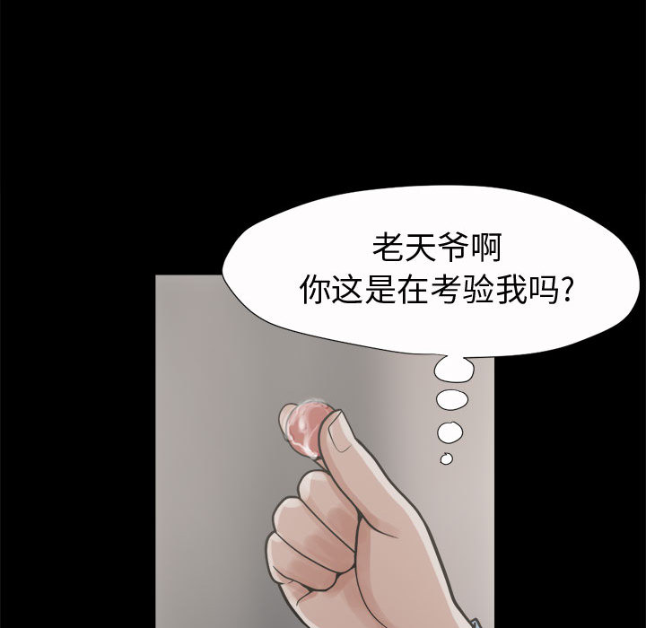 [韩国漫画] 孤岛拼图 剧情,熟女人妻,巨乳大奶#[150P]-139