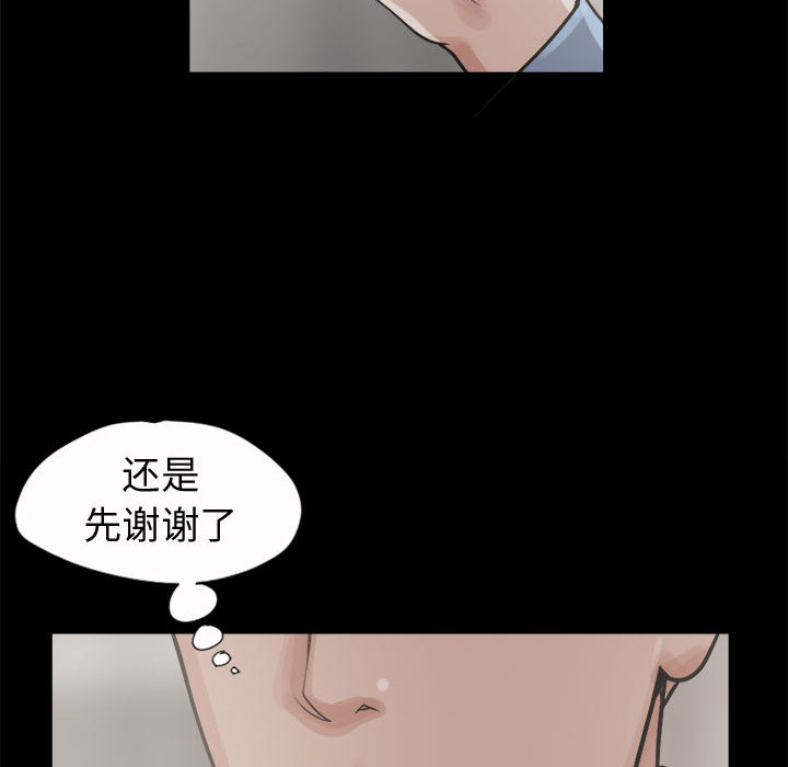 [韩国漫画] 孤岛拼图 剧情,熟女人妻,巨乳大奶#[150P]-140