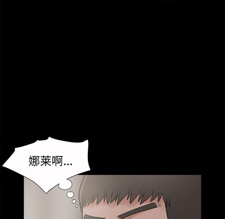 [韩国漫画] 孤岛拼图 剧情,熟女人妻,巨乳大奶#[150P]-146