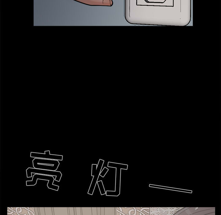 [韩国漫画] 孤岛拼图 剧情,熟女人妻,巨乳大奶#[150P]-17