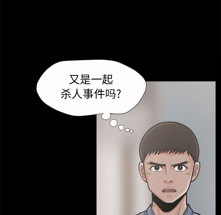 [韩国漫画] 孤岛拼图 剧情,熟女人妻,巨乳大奶#[150P]-30