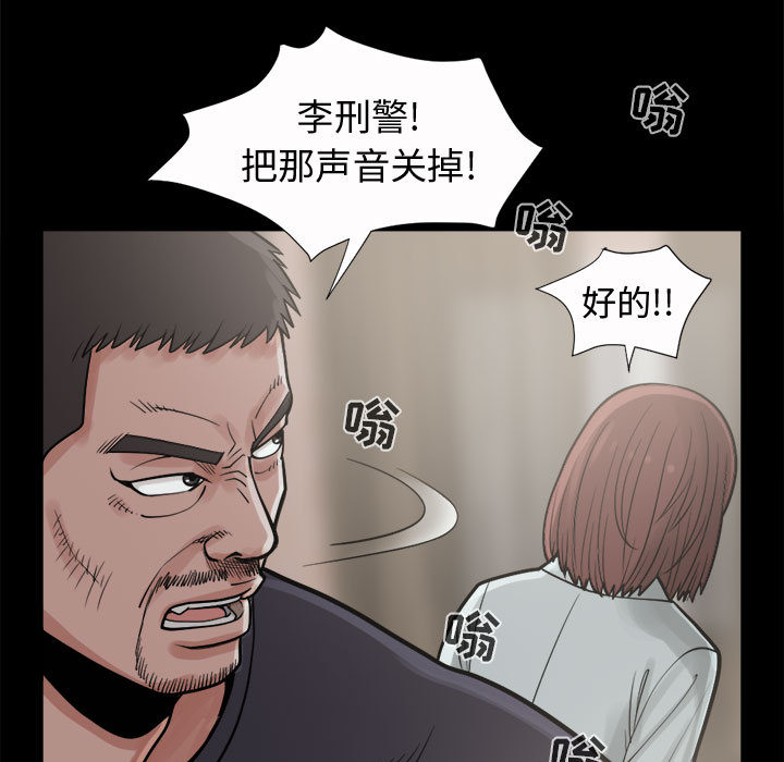 [韩国漫画] 孤岛拼图 剧情,熟女人妻,巨乳大奶#[150P]-32