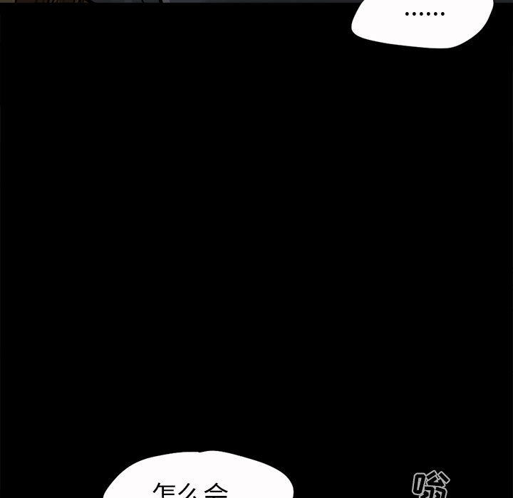 [韩国漫画] 孤岛拼图 剧情,熟女人妻,巨乳大奶#[150P]-36