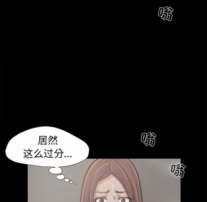 [韩国漫画] 孤岛拼图 剧情,熟女人妻,巨乳大奶#[150P]-38