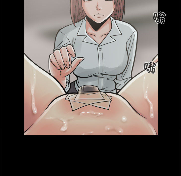 [韩国漫画] 孤岛拼图 剧情,熟女人妻,巨乳大奶#[150P]-39