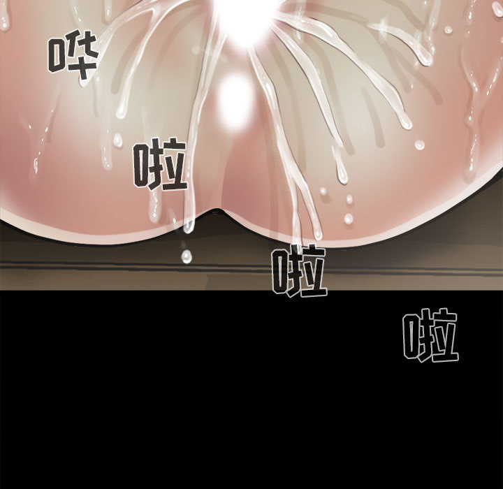 [韩国漫画] 孤岛拼图 剧情,熟女人妻,巨乳大奶#[150P]-48