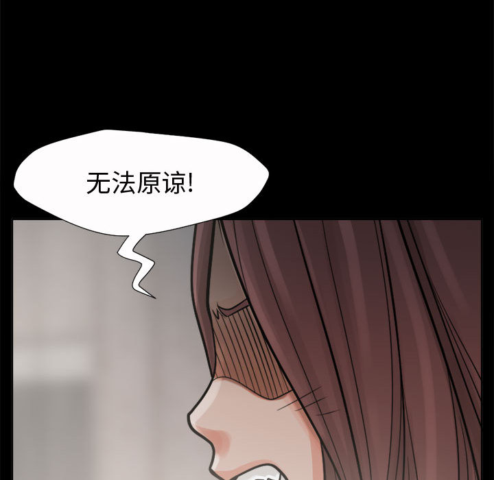 [韩国漫画] 孤岛拼图 剧情,熟女人妻,巨乳大奶#[150P]-53