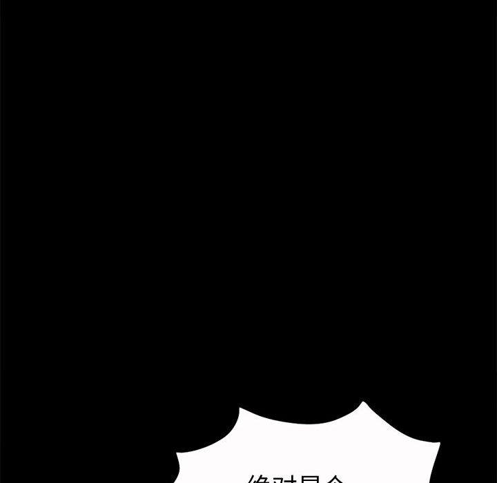 [韩国漫画] 孤岛拼图 剧情,熟女人妻,巨乳大奶#[150P]-56