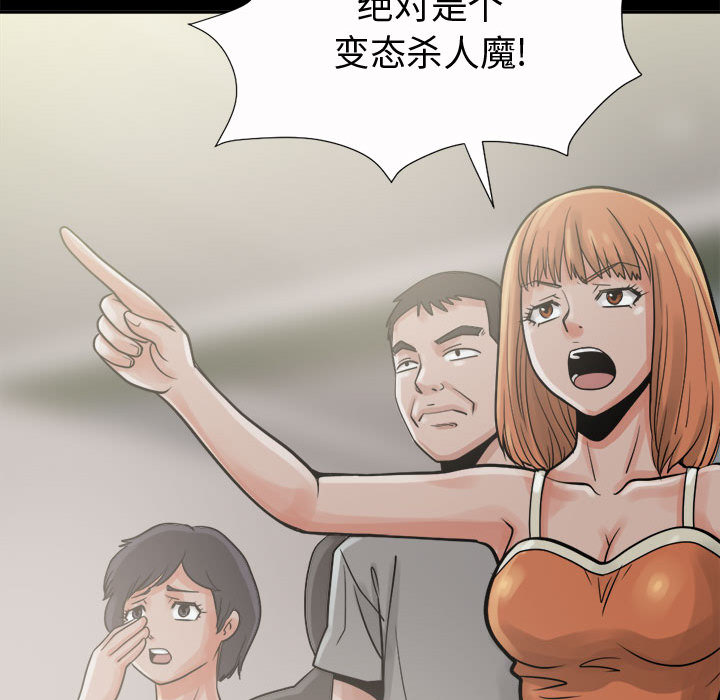 [韩国漫画] 孤岛拼图 剧情,熟女人妻,巨乳大奶#[150P]-57