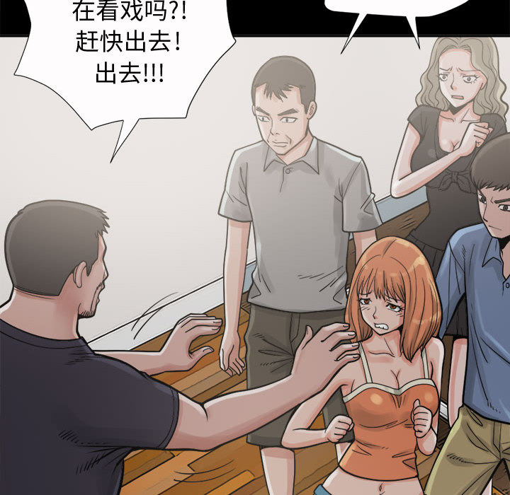 [韩国漫画] 孤岛拼图 剧情,熟女人妻,巨乳大奶#[150P]-61