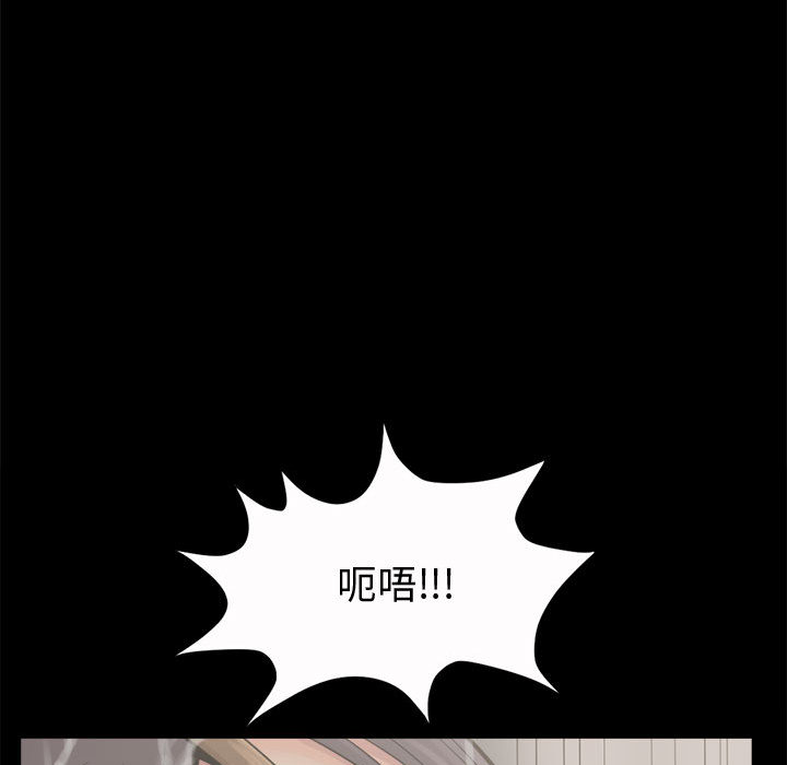 [韩国漫画] 孤岛拼图 剧情,熟女人妻,巨乳大奶#[150P]-63