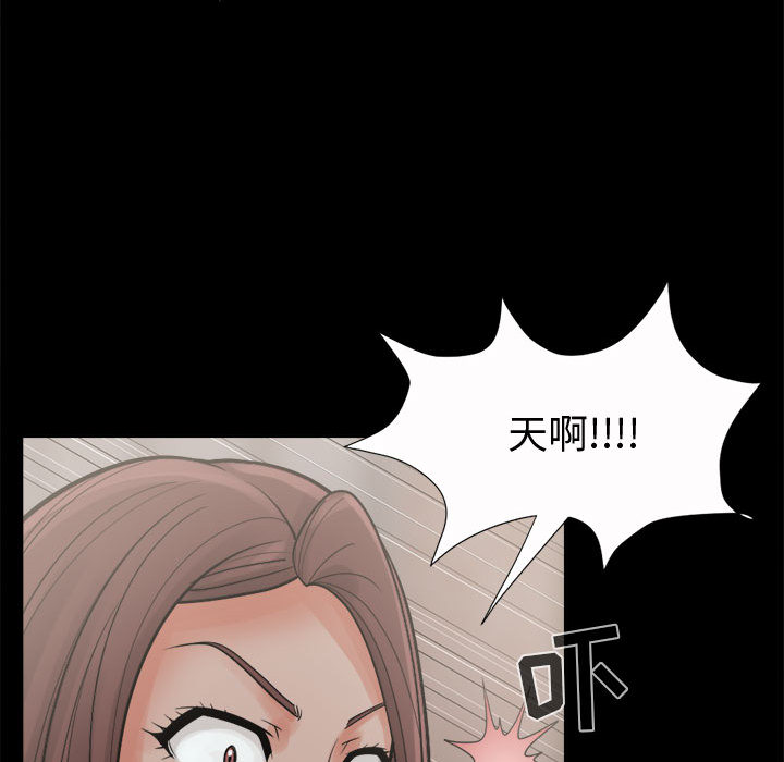 [韩国漫画] 孤岛拼图 剧情,熟女人妻,巨乳大奶#[150P]-65