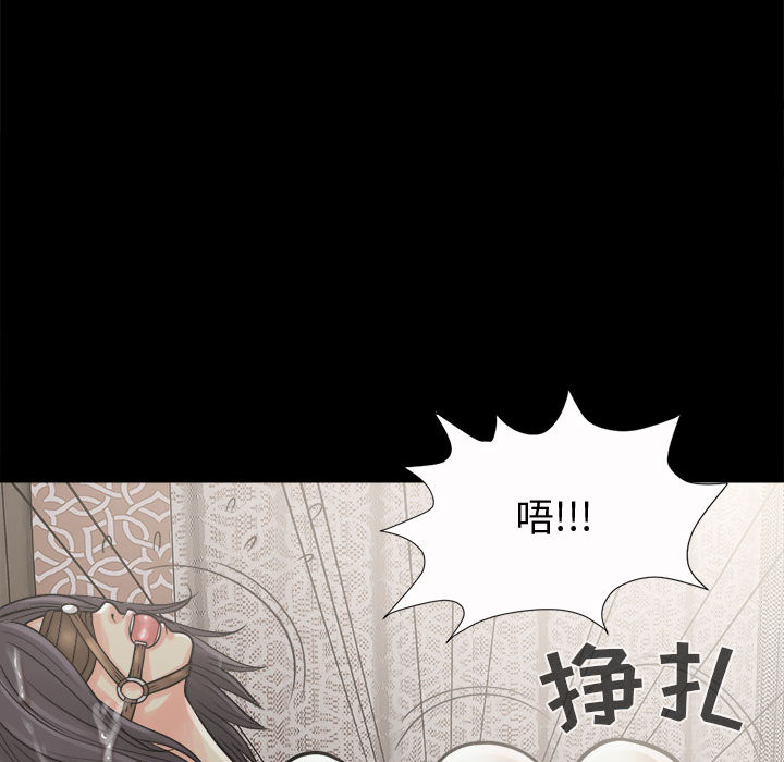 [韩国漫画] 孤岛拼图 剧情,熟女人妻,巨乳大奶#[150P]-67