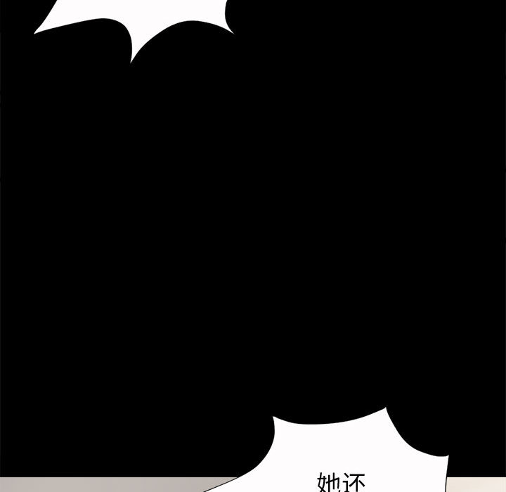 [韩国漫画] 孤岛拼图 剧情,熟女人妻,巨乳大奶#[150P]-69