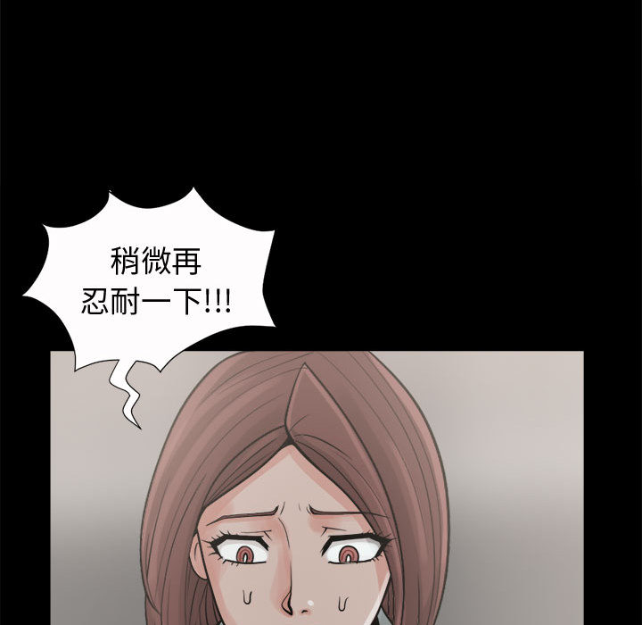 [韩国漫画] 孤岛拼图 剧情,熟女人妻,巨乳大奶#[150P]-75
