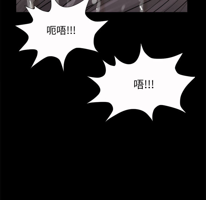 [韩国漫画] 孤岛拼图 剧情,熟女人妻,巨乳大奶#[150P]-77