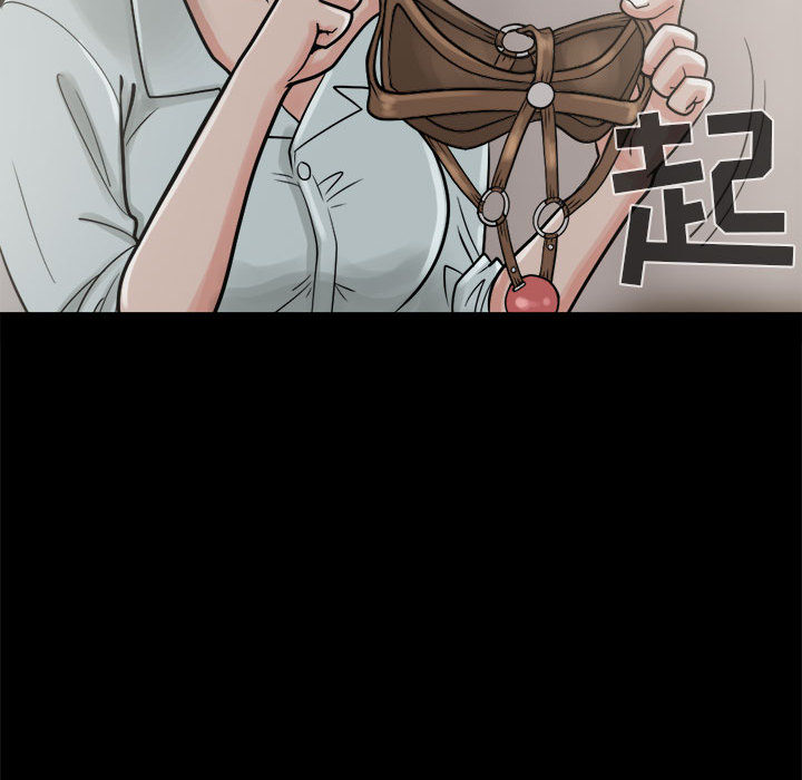 [韩国漫画] 孤岛拼图 剧情,熟女人妻,巨乳大奶#[150P]-80