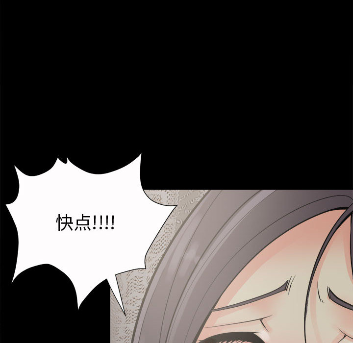 [韩国漫画] 孤岛拼图 剧情,熟女人妻,巨乳大奶#[150P]-85