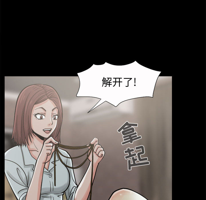 [韩国漫画] 孤岛拼图 剧情,熟女人妻,巨乳大奶#[150P]-95