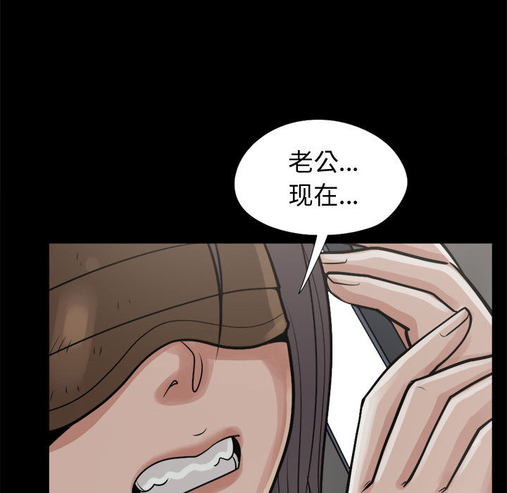 [韩国漫画] 孤岛拼图 剧情,熟女人妻,巨乳大奶#[139P]-100