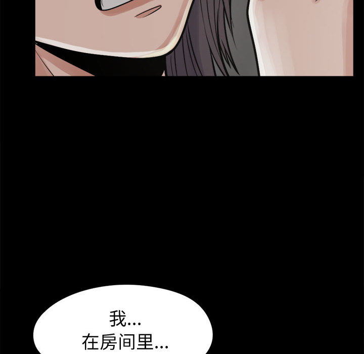 [韩国漫画] 孤岛拼图 剧情,熟女人妻,巨乳大奶#[139P]-101