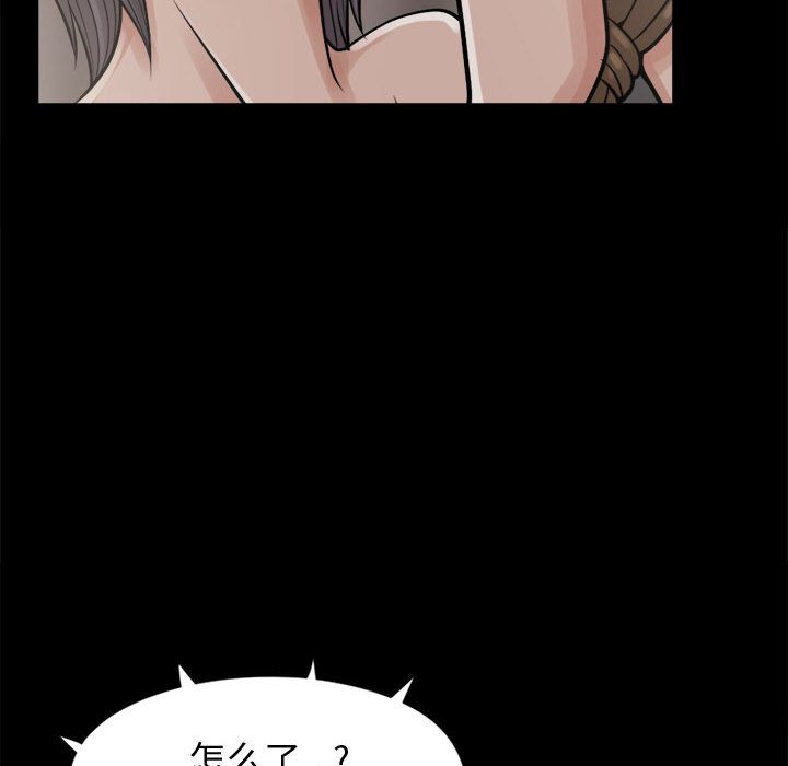 [韩国漫画] 孤岛拼图 剧情,熟女人妻,巨乳大奶#[139P]-108