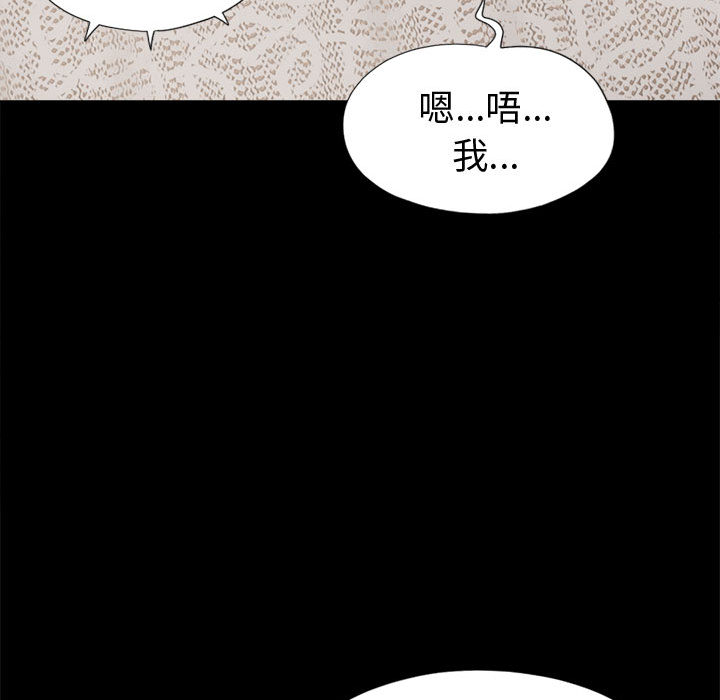 [韩国漫画] 孤岛拼图 剧情,熟女人妻,巨乳大奶#[139P]-113