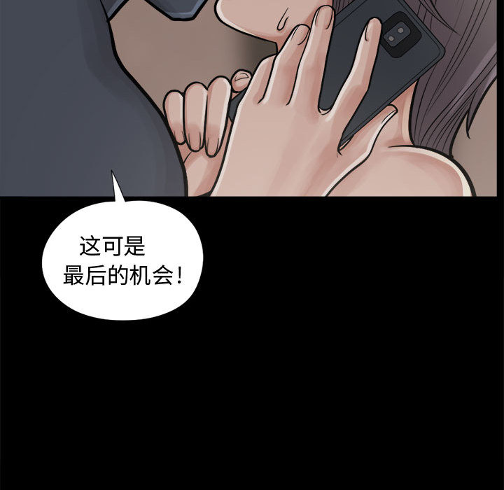 [韩国漫画] 孤岛拼图 剧情,熟女人妻,巨乳大奶#[139P]-115