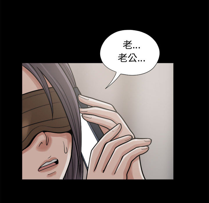 [韩国漫画] 孤岛拼图 剧情,熟女人妻,巨乳大奶#[139P]-116