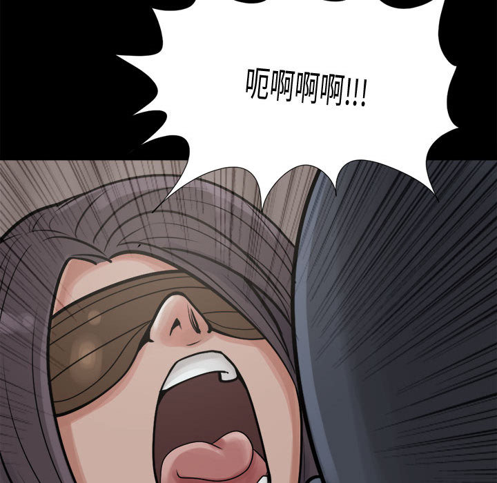 [韩国漫画] 孤岛拼图 剧情,熟女人妻,巨乳大奶#[139P]-121