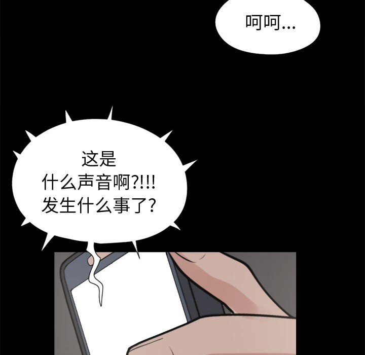 [韩国漫画] 孤岛拼图 剧情,熟女人妻,巨乳大奶#[139P]-123
